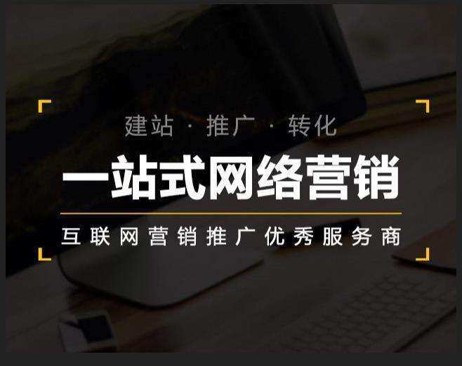 朝阳企业如何怎么利用网络推广抓取潜在客户