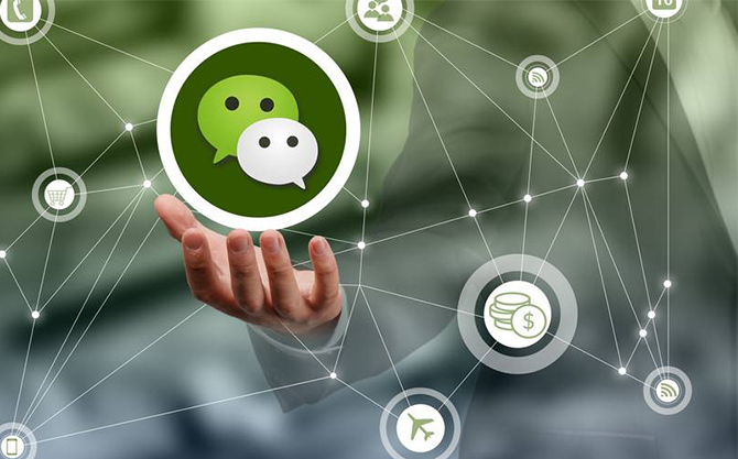 朝阳浅析微信开发可以为企业带来的几个作用