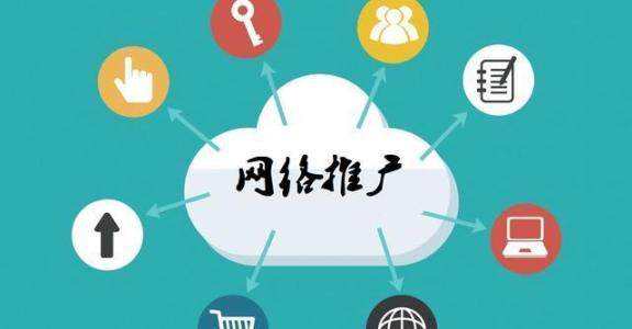 朝阳传统企业做网络推广应该要明白这3个重要问题