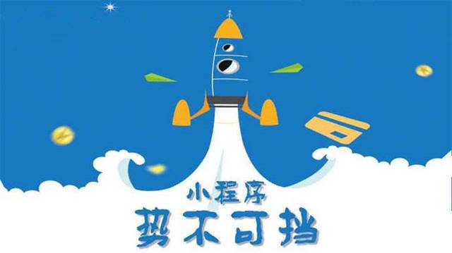 朝阳微信小程序开发如何助力传统零售商突破经营难题