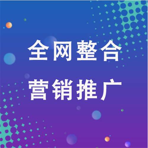朝阳企业网络推广老是没有客户的原因是什么呢