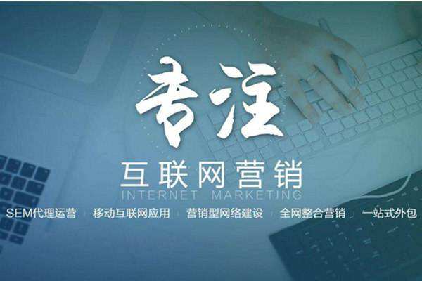 朝阳电商行业做网络推广需要具备的条件有哪些